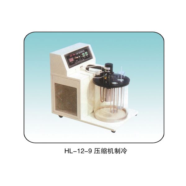 HL-12-9 壓縮機(jī)制冷